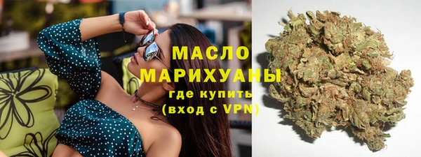 MDMA Дмитров